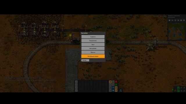 Гайд #1 Factorio. LTN mod. Объясняю, как пользоваться. смотреть онлайн