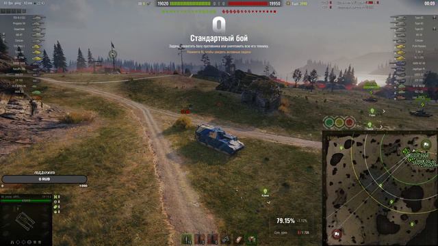 Катаем на том, что нерфить не нужно!!! Клан -URF0 смотреть онлайн