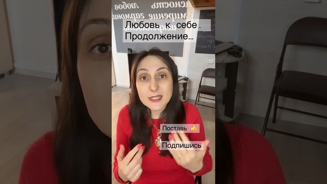 Тета-Хилинг. Любовь к себе.2.Дарья Олейник.#психология #исцеление #медитация #подсознание смотреть онлайн