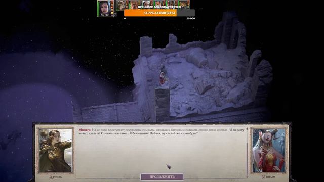 Pathfinder Wrath of the Righteous Проходим весь патфайндер #10 смотреть онлайн