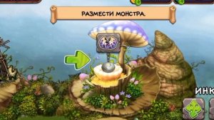 БАГ НА КРИСТАЛЛЫ В MY SINGING MONSTERS! АКТУАЛЬНАЯ ФИЧА НА КРИСТАЛЛЫ! КАК ЛЕГКО ПОЛУЧИТЬ КРИСТАЛЛЫ?