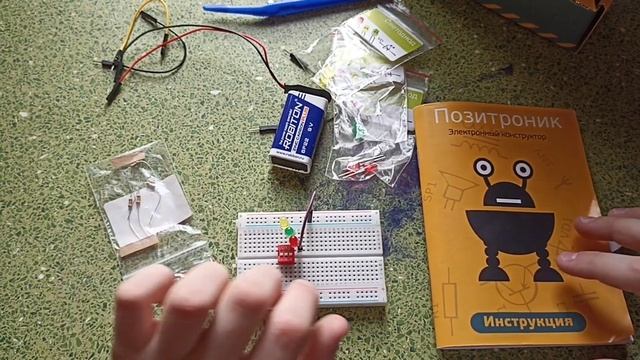 Радиоконструктор Позитроник|4 Часть #электроника #электрика #своимируками #4часть