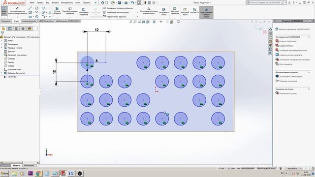 Линейный массив, круговой массив. Урок по SOLIDWORKS №6 смотреть онлайн