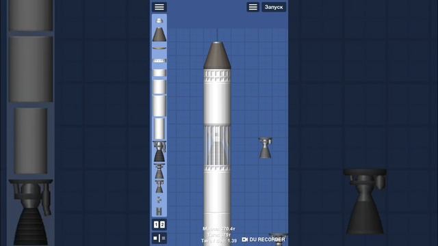 КАК СОБРАТЬ РАКЕТУ ДЛЯ ОРБИТЫ ЗЕМЛИ|ГАЙД|Space Flight Simulator смотреть онлайн