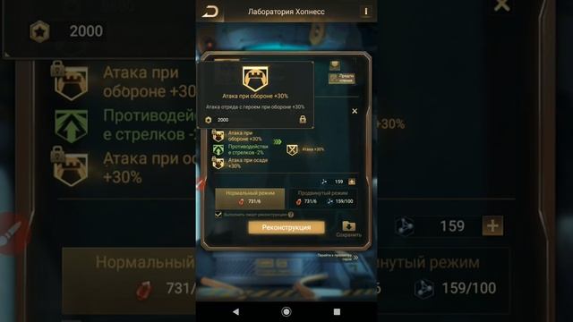 Создаем золотые навыки Органику в Лаборатории Хопнесс смотреть онлайн