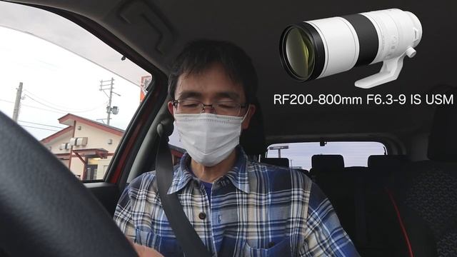 キヤノンRF200-800mm F6.3-9 IS USM・待望の超望遠ズームレンズ