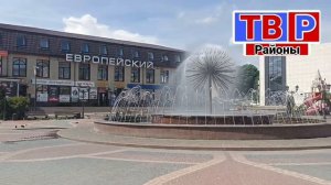 Клинцы - Центр