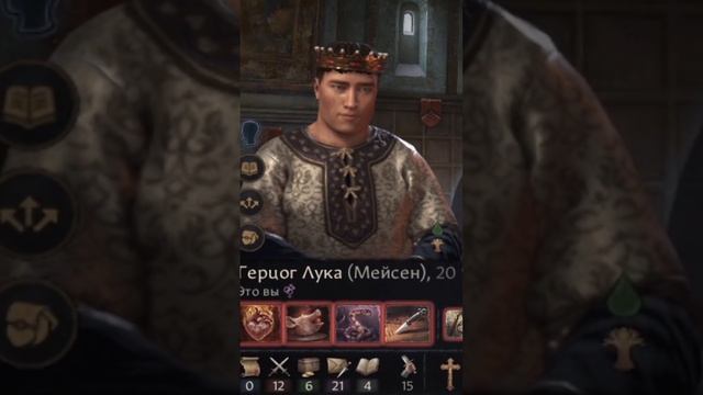 САМЫЙ ГРЕШНЫЙ ПРАВИТЕЛЬ в #crusaderkings3 #ck3 смотреть онлайн
