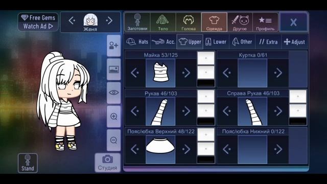 КАК СДЕЛАТЬ РАСКРАСКУ GACHA CLUB/LIFE ||Gacha Club|| смотреть онлайн