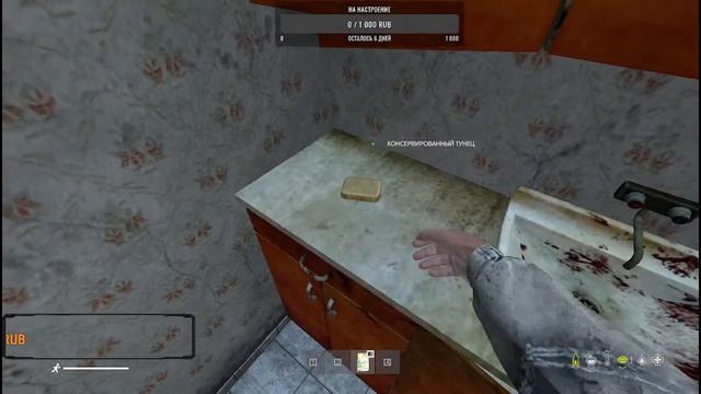 Fearless  берег!!! Продолжаем СТРИМ