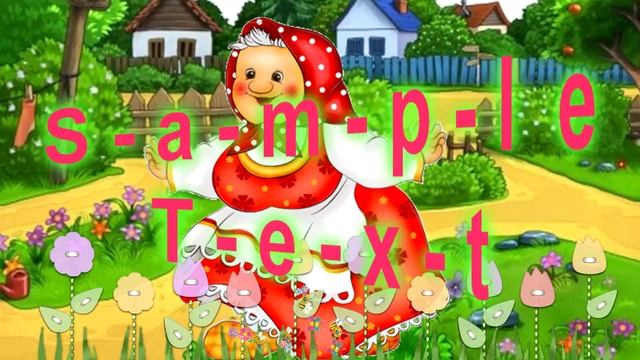 У бабушки Натальи. Игровой хоровод, ознакомительная версия смотреть онлайн