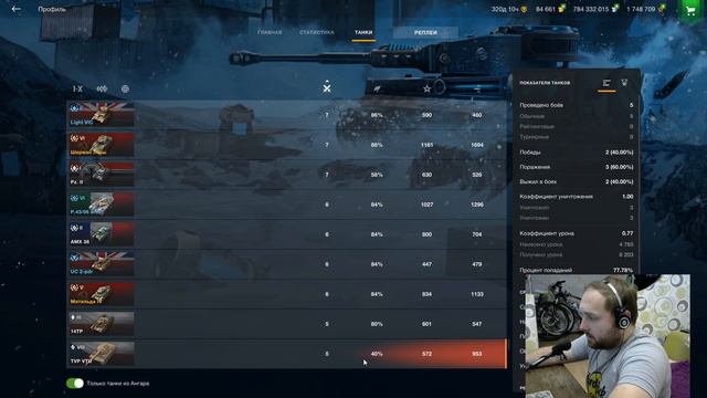 TVP VTU - в полном стоке в Wot Blitz | D_W_S