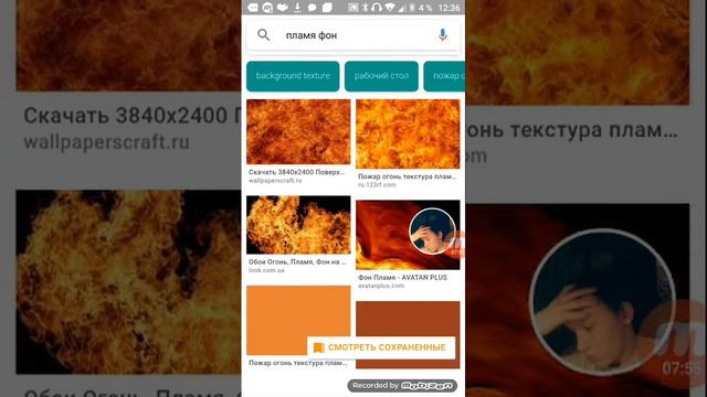 Как сделать шапку для канала на андройд смотреть онлайн