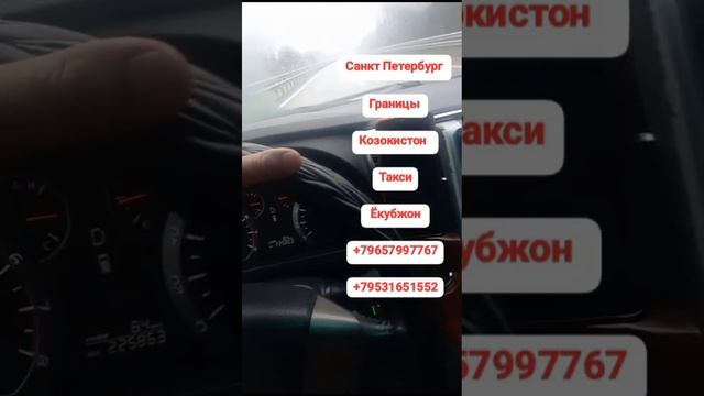 Границы Санкт-Петербурге Москвы до Казакистан Такси ?? смотреть онлайн