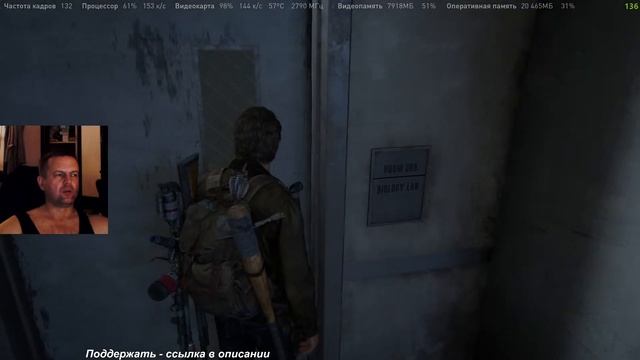 #11 по The Last of Us. Part 1 смотреть онлайн