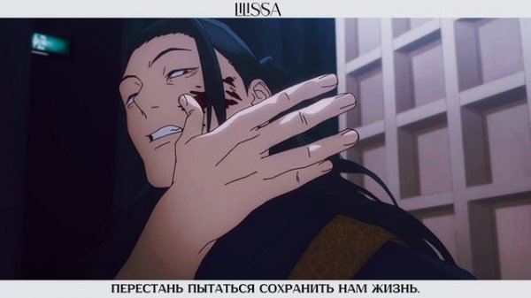 GOJO SATORU X GETO SUGURU | Jujutsu Kaisen | Astronomy