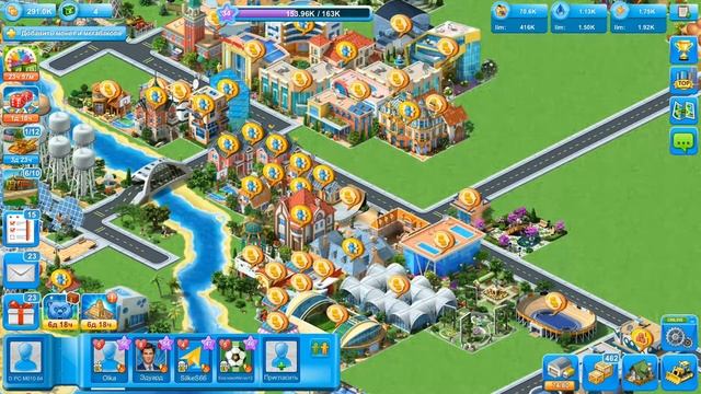 Игра Megapolis. Прохождение, прокачка, секреты. смотреть онлайн