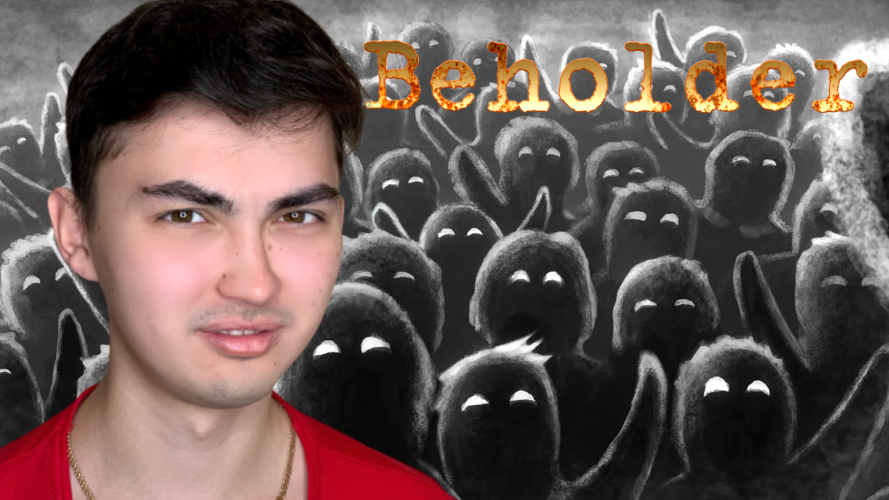 Beholder /// ЛЮДИ ВЫШЛИ НА УЛИЦЫ #3 смотреть онлайн
