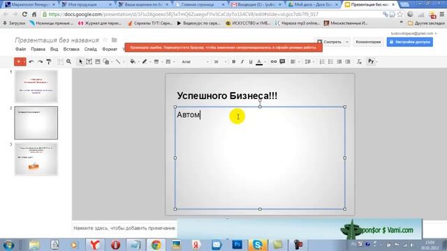 ***Программа Power Point зачем и где найти*** смотреть онлайн