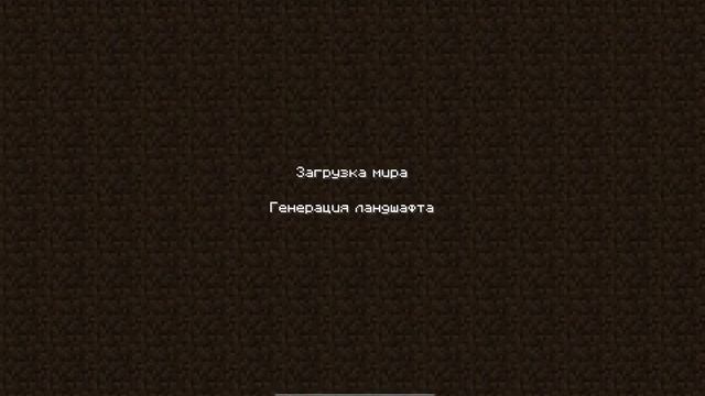 Как скачать и установить карты на майнкрафт смотреть онлайн