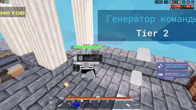 ИГРАЕМ В БЕДВАРС В РОБЛОКС!!! ЖЁСТКИЕ БИТВЫ!!! смотреть онлайн