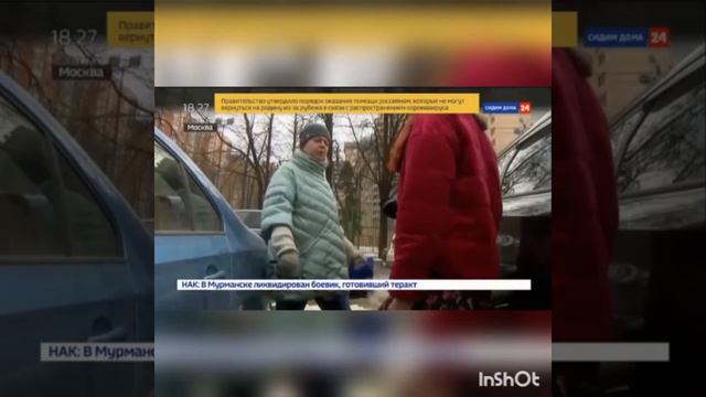 Что происходит в России сейчас? смотреть онлайн