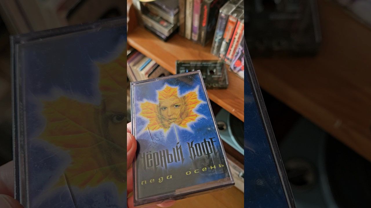 Чёрный Кофе #music #metal