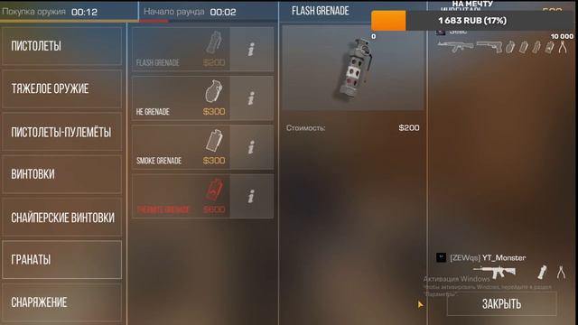 СТРИМ ПО STANDOFF 2🤤!!!! смотреть онлайн