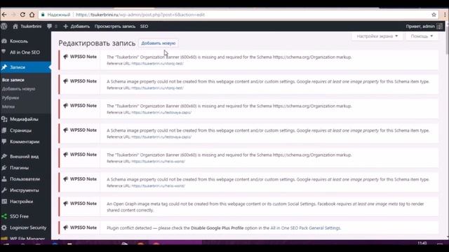 Создание сайта на WordPress: пошаговая видеоинструкция смотреть онлайн