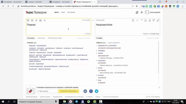 Настройки интерфейса H-script (HSbuilder) смотреть онлайн