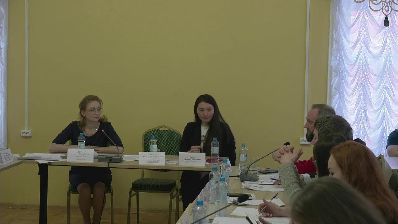 Пленарное заседание. смотреть онлайн