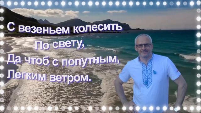 С Днем рождения, мой друг! Оригинальное поздравление для мужчины!