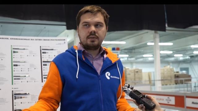 Чемпионат профессионального мастерства World Skills Hi-Tech смотреть онлайн