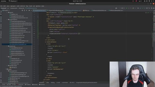 making petproject #76 (laravel + vuejs) | rehearsal edit; some bug fixes смотреть онлайн