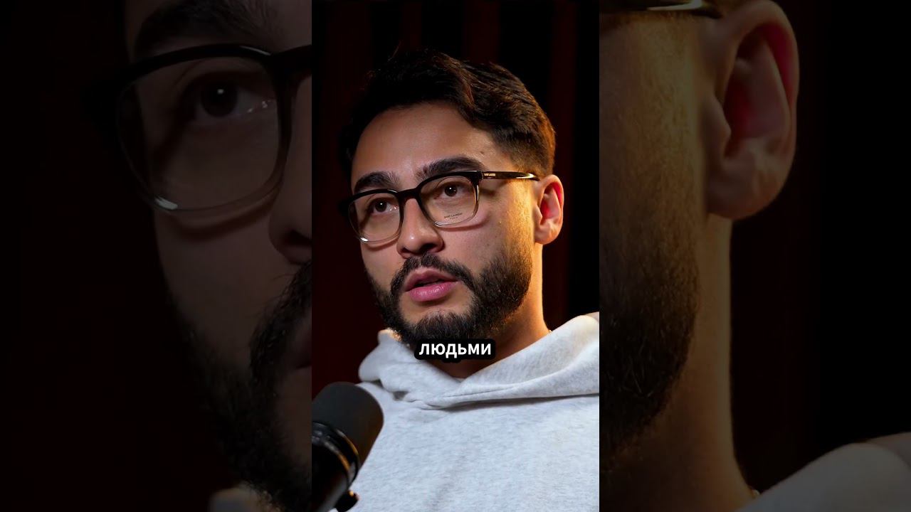 Ты инфобизнесмен? #амирансардаров #shorts #арутназарян смотреть онлайн