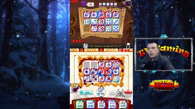 Random dice Yin Yang in pvp easy 20 rank смотреть онлайн