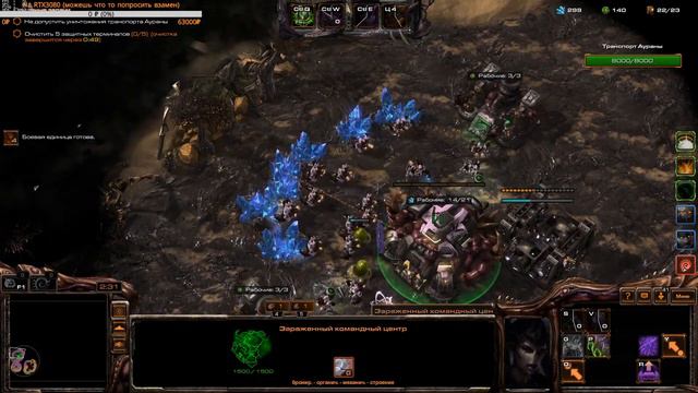 Starcraft 2 часок коопа. Докачиваю стукова смотреть онлайн