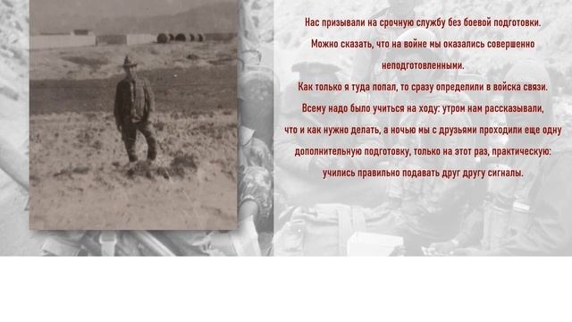 Память опять покажет сон Детский сад средняя школа №4 г Кобрина смотреть онлайн