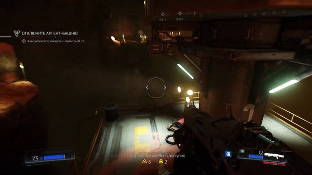 Ну не стукай! || DOOM [#3] смотреть онлайн