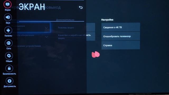 Купил 4K HDR телевизор для игр (обзор LG 55B8PLA, впечатления) смотреть онлайн