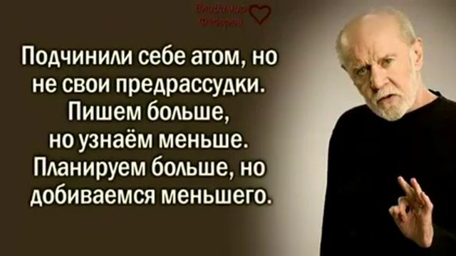 стих: знаем много, делаем мало смотреть онлайн