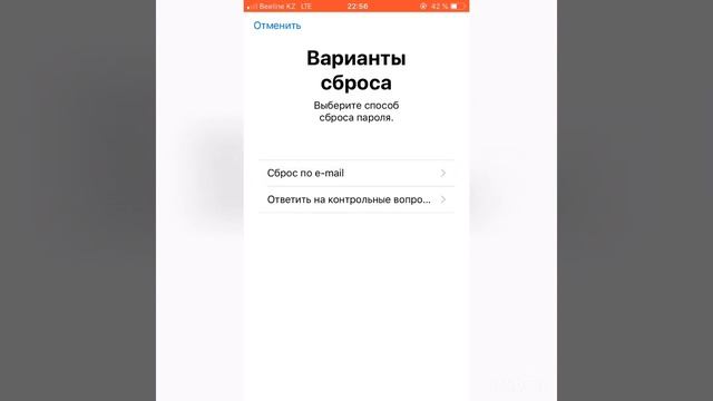 Icloud құпия сөзін ұмытып қалсаңыз не істеу керек смотреть онлайн
