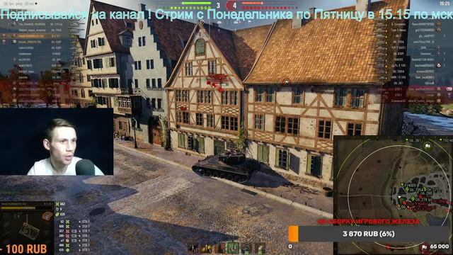 World of Tanks Concept 1B Хорош ли он какие плюсы минусы)) #WorldofTanks # WoTHiMiK смотреть онлайн