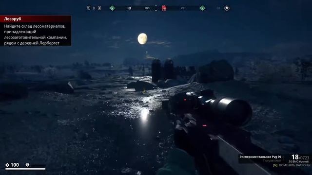 Атака и защита базы FNIX* І Generation Zero смотреть онлайн