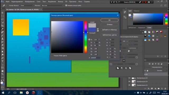 ЧТО-ТО В СТИЛЕ MINECRAFT | SPEEDDESIGN #9 смотреть онлайн
