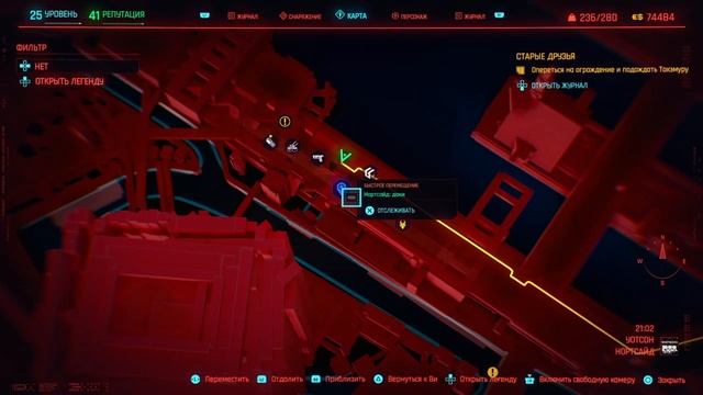 Cyberpunk 2077. Как получить достижение Two Heads, One Bullet/Две головы, одна пуля. смотреть онлайн