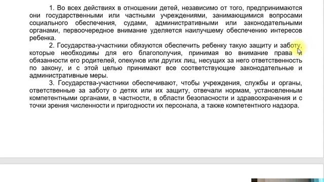 Чем руководствуются суды при определении места жительства ребенка с мамой смотреть онлайн