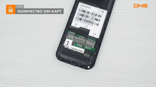 Распаковка телефона Maxvi X10 / Unboxing Maxvi X10