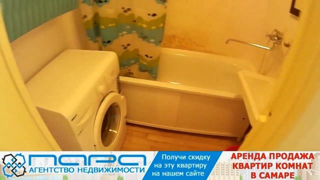 Сдам ( Сниму ) 1 комнатную квартиру в Самаре, ул.Димитрова 52. Код 21709 смотреть онлайн