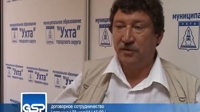 договорное сотрудничество | 23 мая'14 | 15:00 | смотреть онлайн